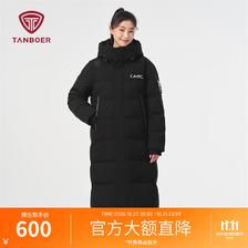 坦博尔 情侣鹅绒连帽羽绒服男女长款冬季加厚外套 黑色 180 96A 599.4元