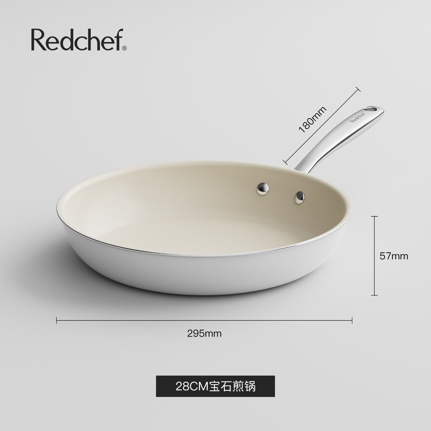 红厨 陶瓷不粘锅 28cm 118.57元