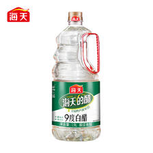 移动端：海天 9度白醋1.9L食用醋米醋炒菜腌萝卜酸菜凉拌凤爪腊八蒜大米酿 