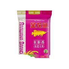 金龙鱼 长粒香 东北大米 10kg 38.55元（需用券）