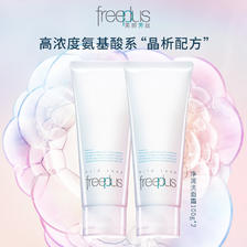 PLUS会员：芙丽芳丝 氨基酸净润洁面奶 100g*2（赠同款40g） 121.88元（需买3件
