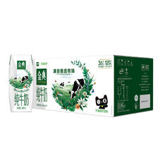 金典 伊利金典纯牛奶250ml*24盒整箱7月 36.24元（需用券）