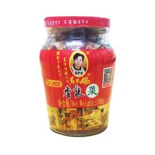 老干妈 香辣菜 188g 2.27元（需用券）