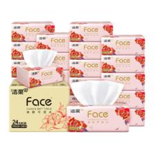 洁柔 抽纸锦绣牡丹花粉Face软抽抽纸可湿水面巾纸 3层 100抽*24包 23.9元（需买