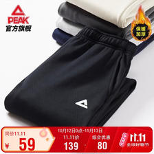 匹克 DF334007 加绒束脚 黑色 L 运动裤 49元（需用券）