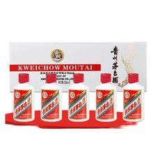 茅台 飞天 白色条盒装 酱香型白酒 53度 50mL*5瓶 811元