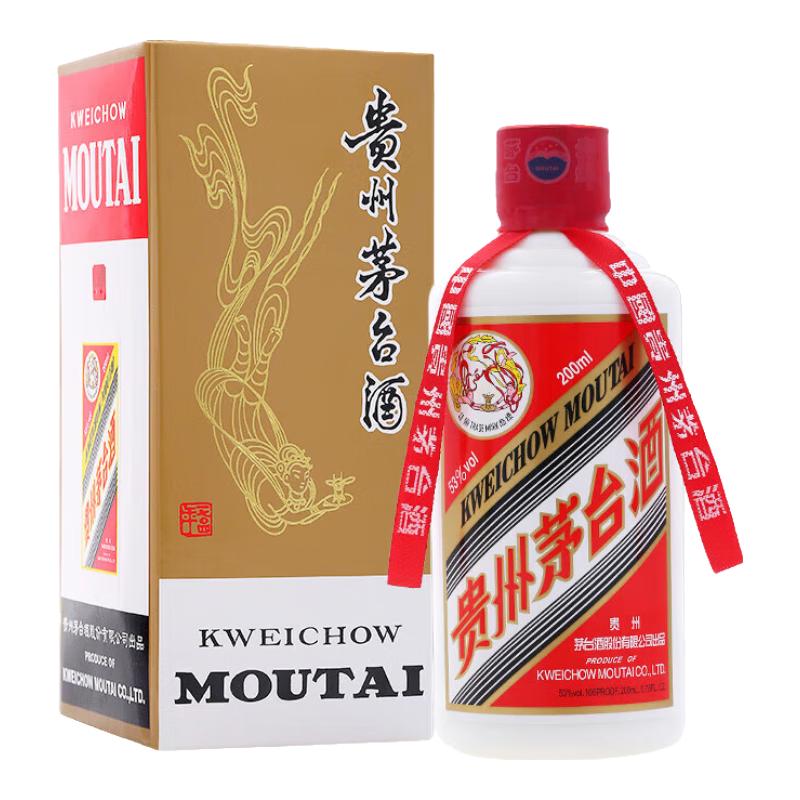 茅台 飞天茅台 53%vol 酱香型白酒 200ml 单瓶装 668元