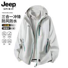 JEEP SPIRIT 三合一冲锋衣 浅豆绿 XL 男士夹克 79元（需用券）