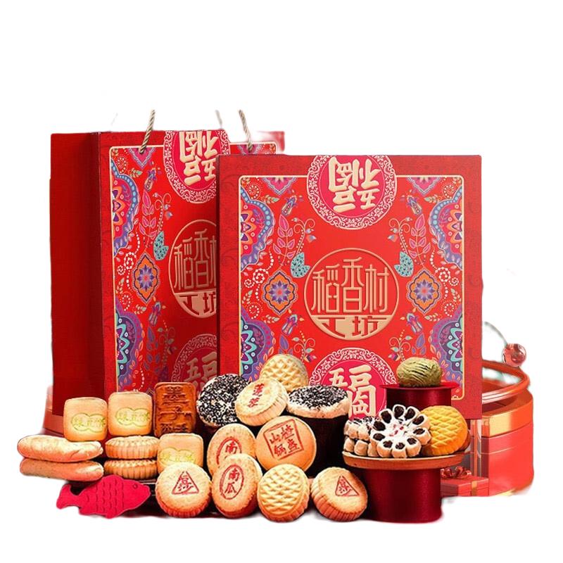 稻香村 中式糕点礼盒装 混合口味 2kg 153元