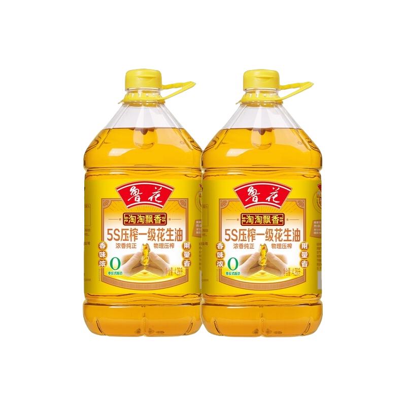 鲁花 淘淘飘香5S压榨一级花生油4.28L*2桶食用油 169.52元（需用券）