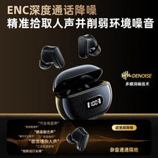 纽曼 CT05 ENC深度降噪 亲肤色 蓝牙耳机 78元（需用券）