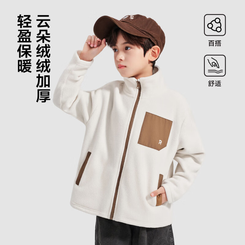 罗蒙 男童摇粒绒外套 白色 43.9元（需用券）