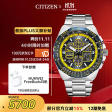 西铁城 JY8125-54L 光动能蓝天使钢带男士手表 4545元（需用券）