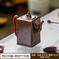 小号陶瓷功夫茶壶 83.02元