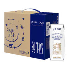 88VIP：特仑苏 蒙牛特仑苏纯牛奶 250ml×16盒 19.3元