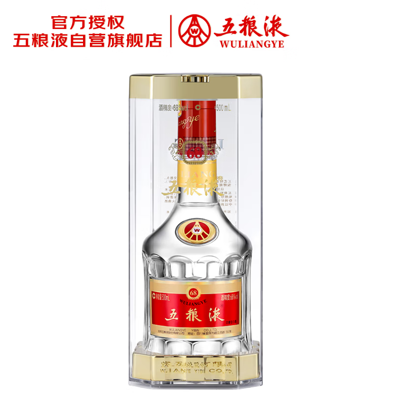 五粮液 普五 第八代 68%vol 浓香型白酒 500ml 1瓶 799.99元