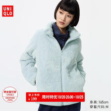 移动端：长绒摇粒绒拉链茄克/长袖优衣库女装男装外套夹克479611 487598 149元