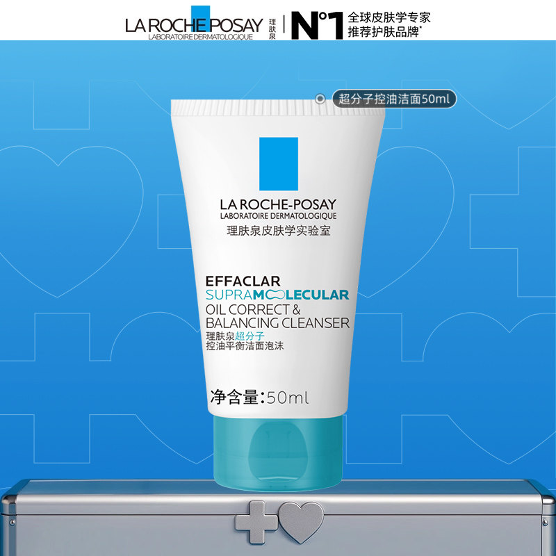 移动端：理肤泉 控油 氨基酸洗面奶 32.76元（淘金币可抵3.97元起）