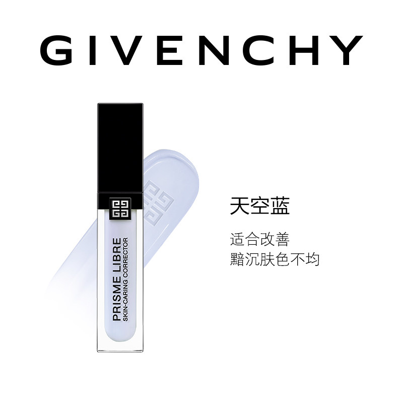 移动端：GIVENCHY 明星修颜蜜 天空蓝服贴 385元（淘金币可抵1.64元起）