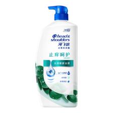 海飞丝 金榜洗发水 去屑控油蓬松止痒 1KG 53.3元/件（共106.6元）