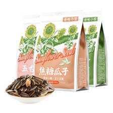 毛嗑 奇味小葵 原味 400g 袋装 瓜子 2.9元（需用券）