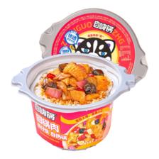 自嗨锅 回锅肉煲仔饭 自热米饭 260g×1桶 8.3元 包邮