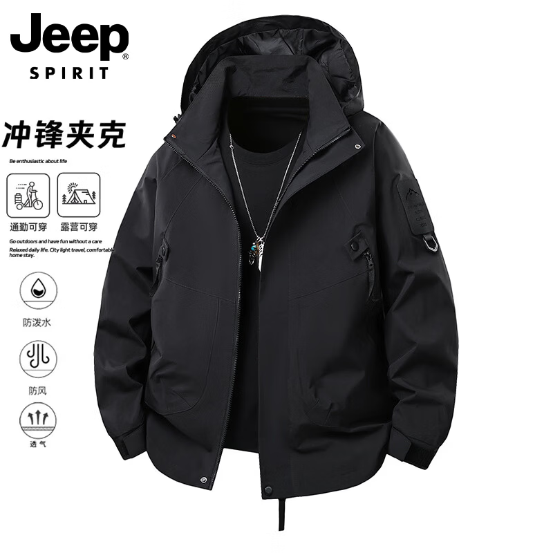 JEEP SPIRIT 吉普户外冲锋衣男女同款秋季新款休闲连帽外套防风防水登山运动服 黑色 L （建议体重130-145斤） 103元（需用券）