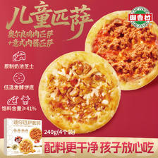 潮香村 儿童匹萨套装 奥尔良鸡肉意式肉酱 240g 26.8元