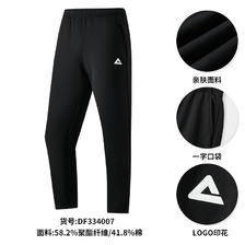 匹克 运动裤秋季针织长裤宽松透气休闲裤男卫裤DF333170 49元（需用券）