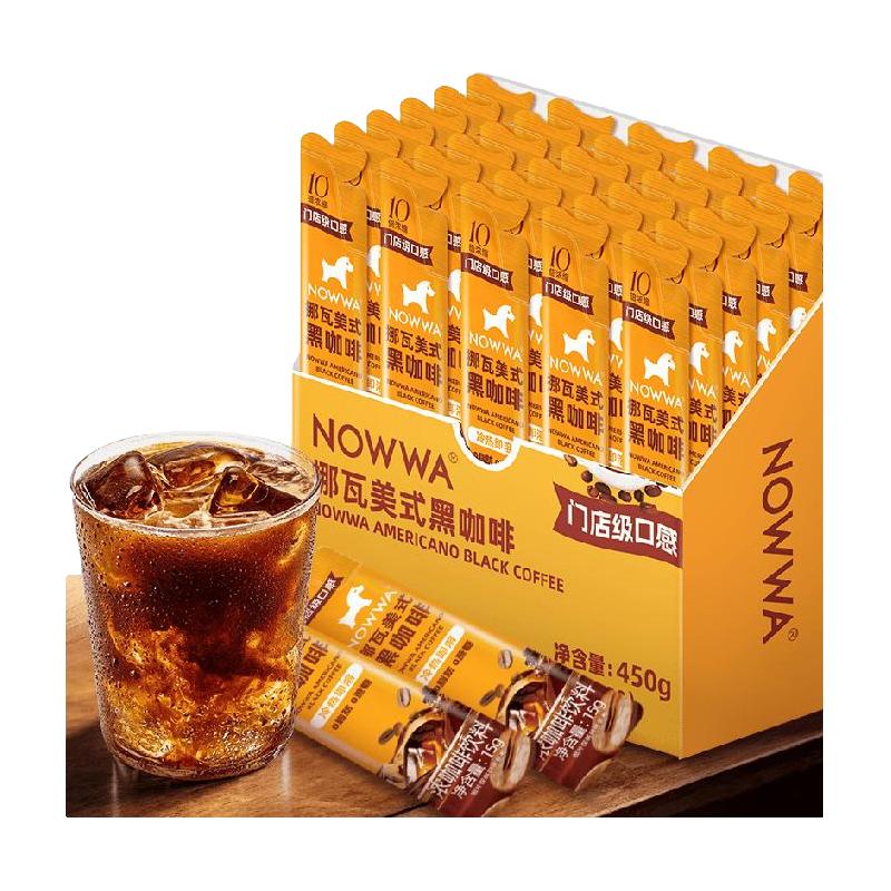 挪瓦咖啡 NOWWA挪瓦咖啡浓缩咖啡液速溶黑咖啡原液0糖0脂冰美式线下同款 16.9元