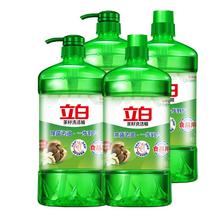 88VIP：立白 洗洁精家用天然茶籽洗洁精轻松去油 健康除菌1kg*4瓶 22.8元（需