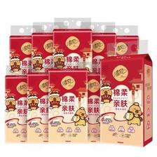 清风 抽纸悬挂式柔软亲肤 4层250抽*10提/10000张整箱 19.9元（需买3件，需用券