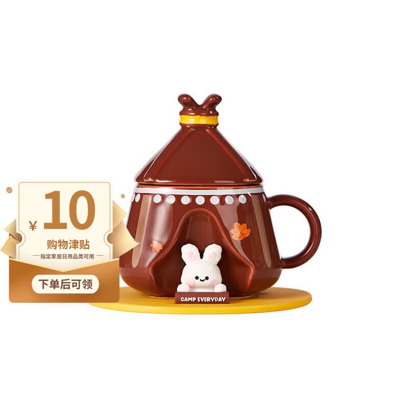 PLUS会员：COSTA 咖世家 陶瓷马克杯带盖咖啡杯 奶泡兔趣野系列-帐篷杯碟组340ml 29元