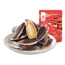 华味亨 山核桃味瓜子 500g/袋 6.89元