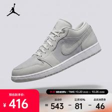 耐克 2026年男子AIR JORDAN 1 LOW SE运动休闲鞋 IO2049-100 44 406.7元