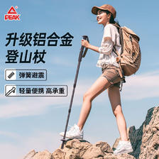 匹克 铝合金登山杖 黑色 1根 45.9元（需用券）
