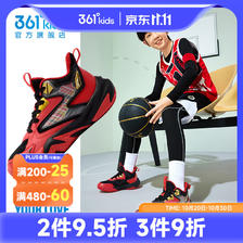 361° 悍将5.0 儿童运动鞋（门店有售） 67.96元（需用券）