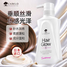 CABELO 丰盈润养防脱洗发水355ml蓬松润养焕活头皮 防断发 丰盈润养护发素355ml