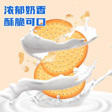 泓一 草原鲜乳大饼 牛奶味 500g 盒装饼干 6.74元（需买4件，需用券）