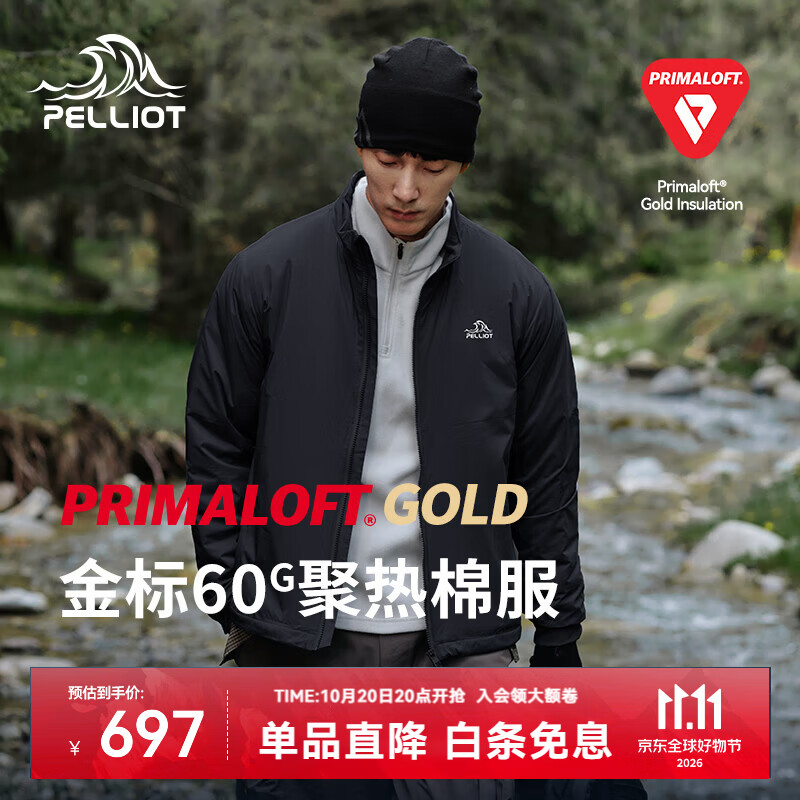 伯希和 Primaloft金标棉服 加厚保暖 曜石黑 L 户外棉服 697元