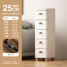 艾风格 客厅多层储物柜可移动抽屉式塑料收纳柜 25面宽(皮把手 塑料顶) 5层 