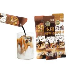88VIP：永璞 浓缩咖啡液黑咖啡1秒瞬溶冷热皆溶微甜黑巧平衡口感香浓顺滑 9.