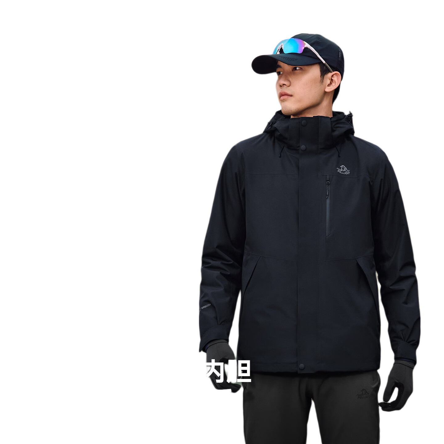 伯希和 山野经典2.0 Pro 三合一冲锋衣 男款 漫暮黑 L 367.82元