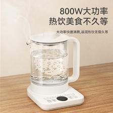 青葵 养生壶办公室炖煮一体全自动玻璃煮茶壶家用保温小型多功能烧水壶 49