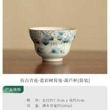 灵沐 手工陶瓷蓝彩树莓兔葫芦杯 32.2元
