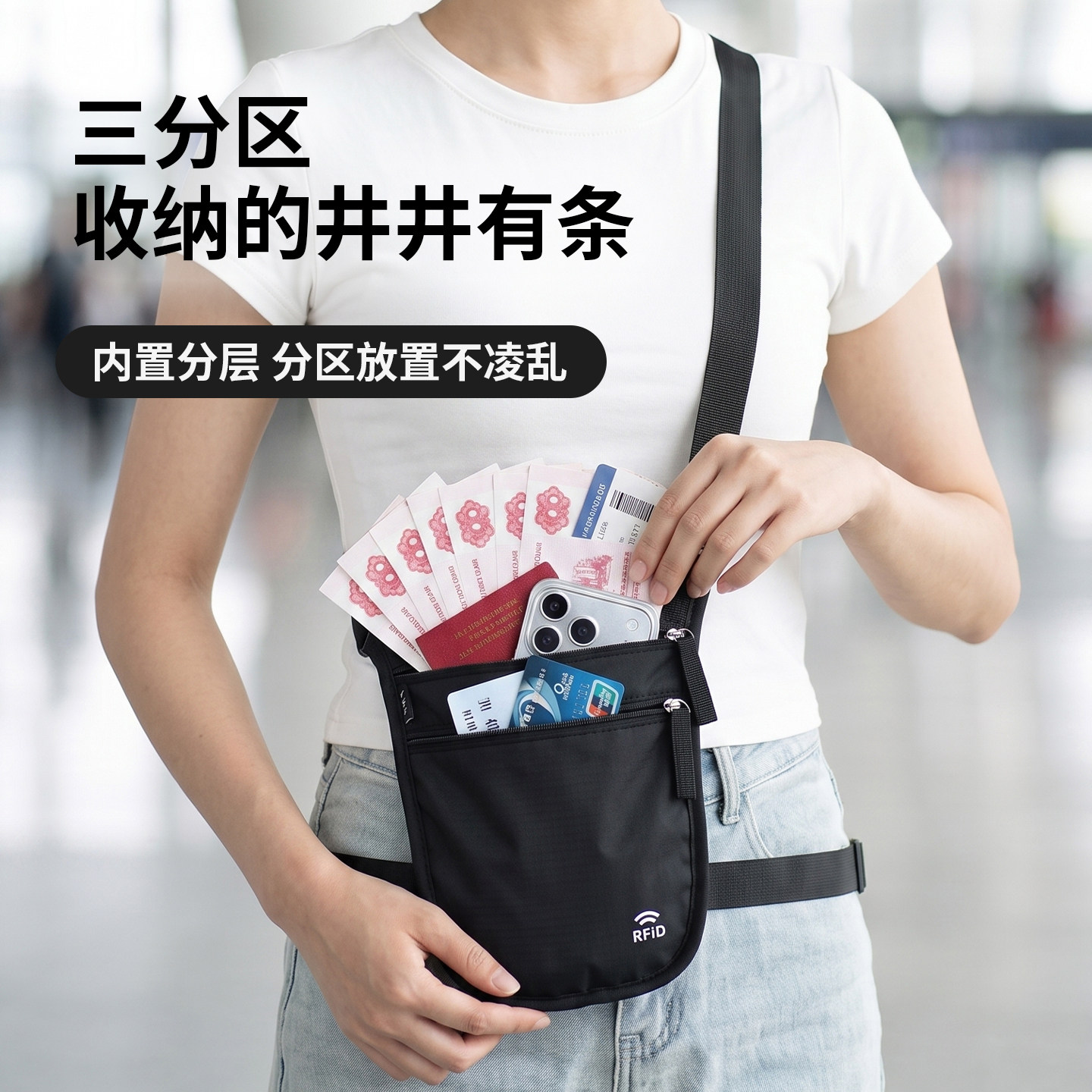 88VIP：LEHUO TRAVEL RFID防盗刷腰包出国旅行欧洲贴身隐形防偷护照斜挎包轻便防盗包 34.01元