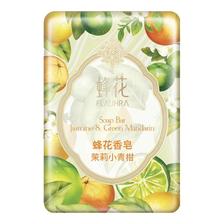 蜂花 茉莉小青柑香皂 125g 1.58元（需用券）
