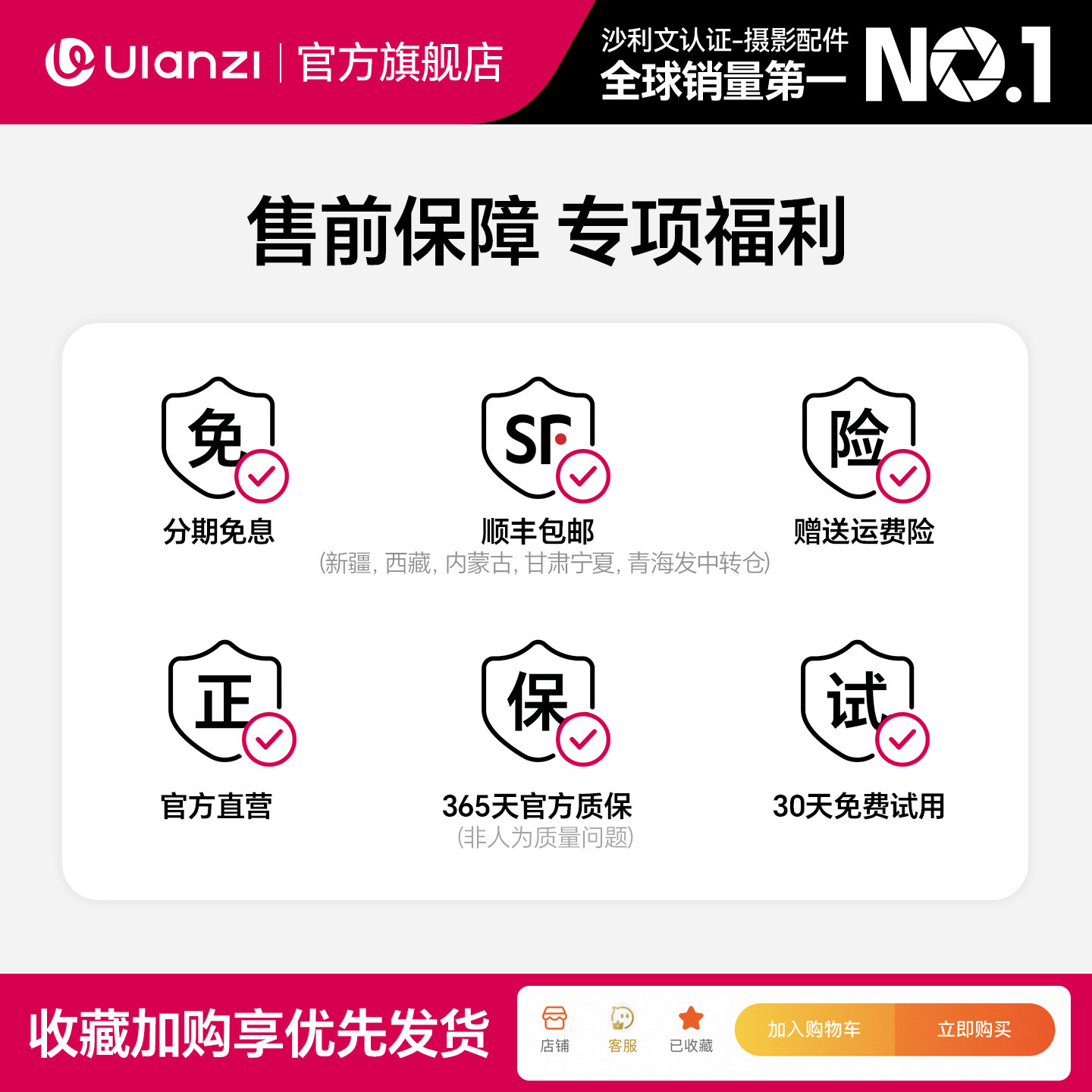 移动端：Ulanzi 便携多功能 三脚架 延长杆 云台 44元（淘金币可抵0.36元起）