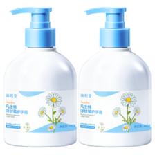 汕玥堂 洋甘菊护手霜 300g×1瓶 0.9元