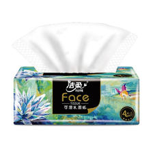 洁柔 Face油画系列 加厚可湿水抽纸 4层80抽*20包 29.9元（需买2件，需用券）